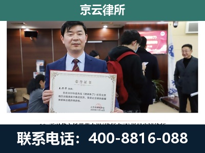 锡林郭勒-企业拆迁维权律师