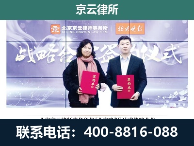 锡林郭勒-企业拆迁维权律师