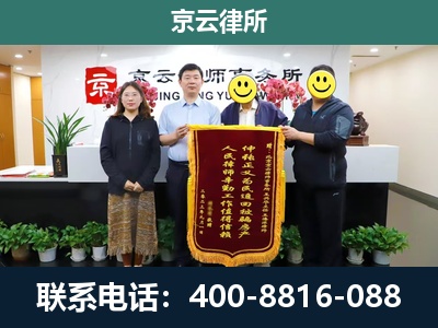 锡林郭勒-工贸厂房拆迁维权律师