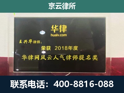 锡林郭勒-企业展示图
