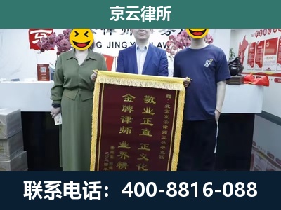 锡林郭勒-工业用地征收维权律师